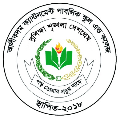 Alikadam Cantonment Public School and College